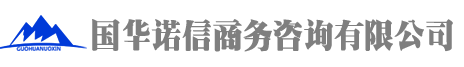 西安卧龍商務信息咨詢有限公司